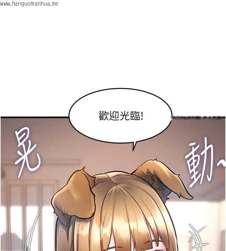 韩国漫画特色新视界韩漫_特色新视界-第15话-女仆宠物咖啡厅?!在线免费阅读-韩国漫画-第148张图片
