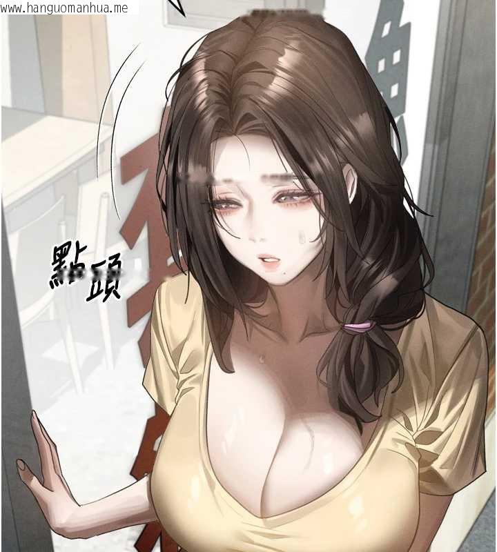 韩国漫画堕落物语2韩漫_堕落物语2-第35话-驯服人妻的锦囊妙计在线免费阅读-韩国漫画-第79张图片