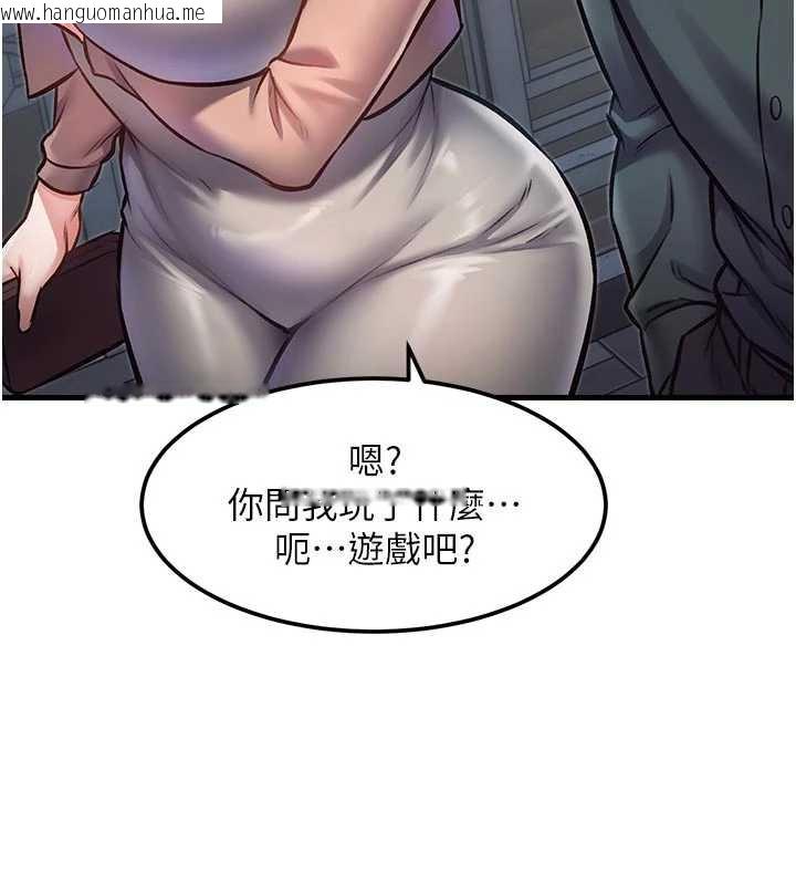 韩国漫画特色新视界韩漫_特色新视界-第15话-女仆宠物咖啡厅?!在线免费阅读-韩国漫画-第98张图片