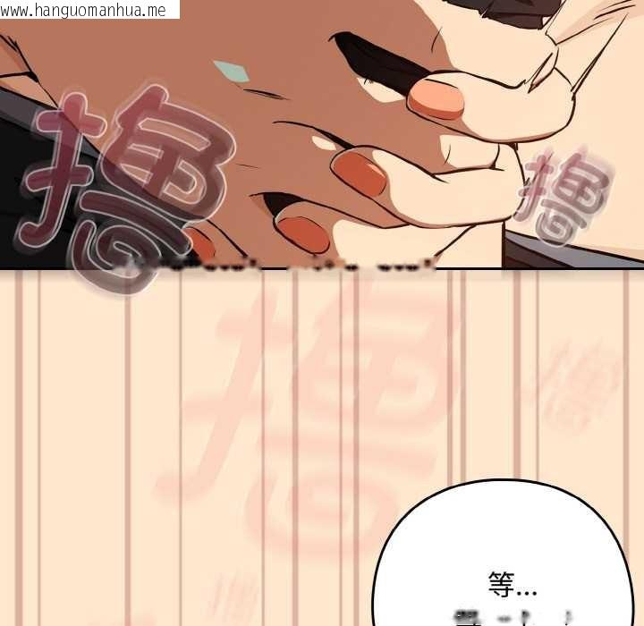 韩国漫画下班后的例行恋爱韩漫_下班后的例行恋爱-第82话在线免费阅读-韩国漫画-第116张图片