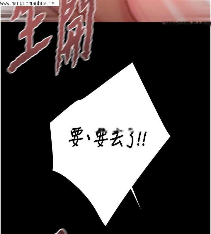 韩国漫画掠夺行动韩漫_掠夺行动-第81话-教训嚣张的臭娘们在线免费阅读-韩国漫画-第208张图片