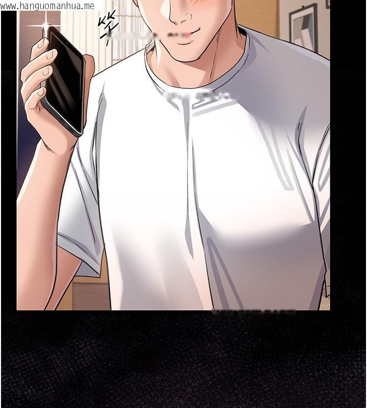 韩国漫画借妻条约韩漫_借妻条约-第23话-别墅四人行在线免费阅读-韩国漫画-第222张图片