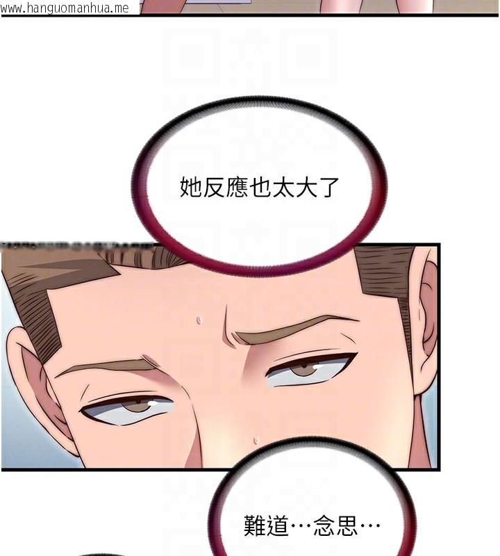 韩国漫画民宿精营中韩漫_民宿精营中-第36话-在蜜大腿间来回磨蹭在线免费阅读-韩国漫画-第60张图片