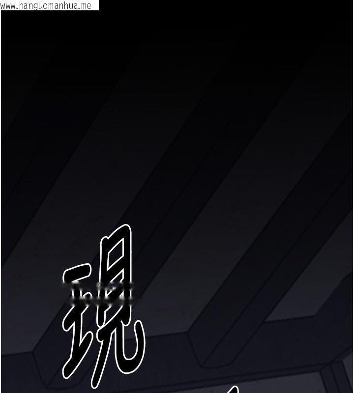 韩国漫画最强家丁韩漫_最强家丁-第63话-得宠的养子在线免费阅读-韩国漫画-第17张图片