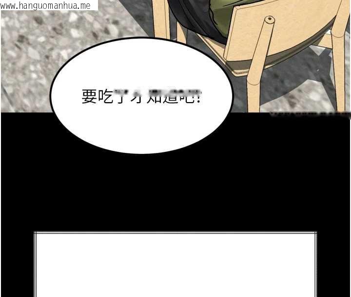 韩国漫画堕落物语2韩漫_堕落物语2-第35话-驯服人妻的锦囊妙计在线免费阅读-韩国漫画-第88张图片