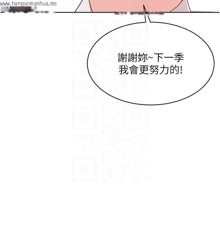 韩国漫画Set-up!排球少女韩漫_Set-up!排球少女-第73话-让我看看你的诚意在线免费阅读-韩国漫画-第108张图片