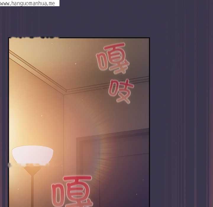 韩国漫画摸鱼生存指南/上班不要太认真韩漫_摸鱼生存指南/上班不要太认真-第25话在线免费阅读-韩国漫画-第59张图片