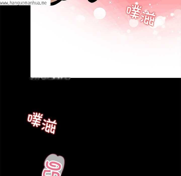 韩国漫画黑道X上班族/我身体里的那个家伙韩漫_黑道X上班族/我身体里的那个家伙-第35话在线免费阅读-韩国漫画-第229张图片