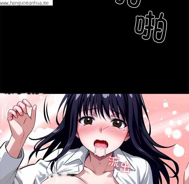 韩国漫画黑道X上班族/我身体里的那个家伙韩漫_黑道X上班族/我身体里的那个家伙-第35话在线免费阅读-韩国漫画-第128张图片