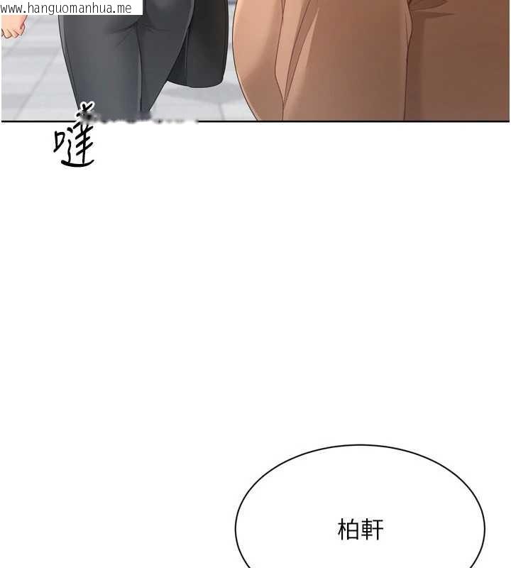 韩国漫画Set-up!排球少女韩漫_Set-up!排球少女-第73话-让我看看你的诚意在线免费阅读-韩国漫画-第5张图片