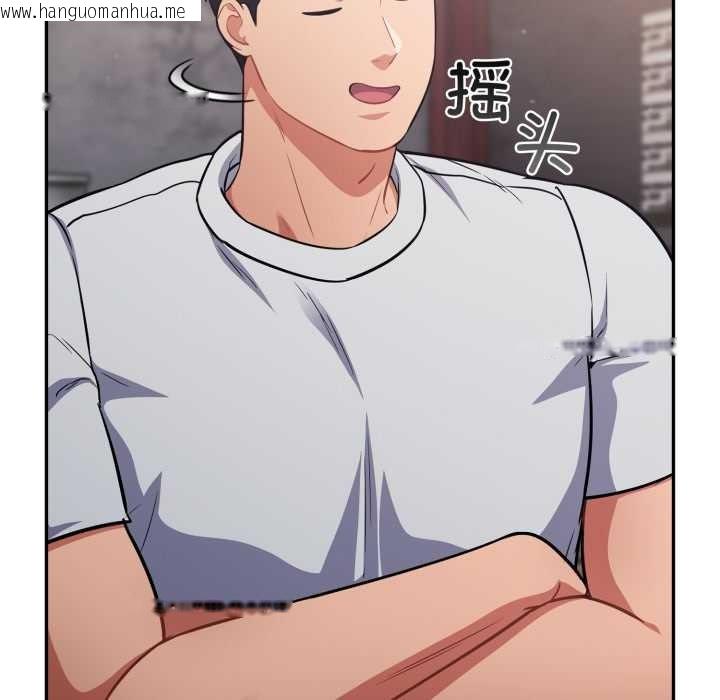 韩国漫画傻瓜病毒韩漫_傻瓜病毒-第47话在线免费阅读-韩国漫画-第47张图片