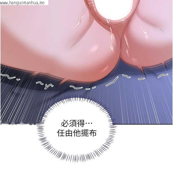 韩国漫画熟女交换计划韩漫_熟女交换计划-第46话-和养子的不伦性爱在线免费阅读-韩国漫画-第147张图片