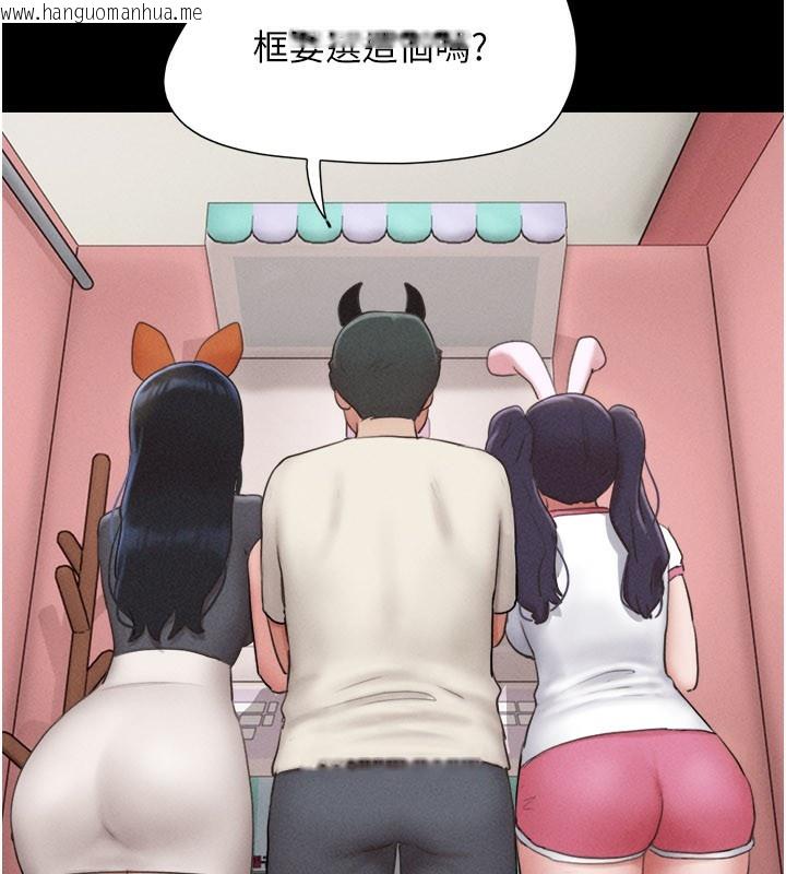 韩国漫画韶恩韩漫_韶恩-第75话-女伴的耐力测试在线免费阅读-韩国漫画-第83张图片