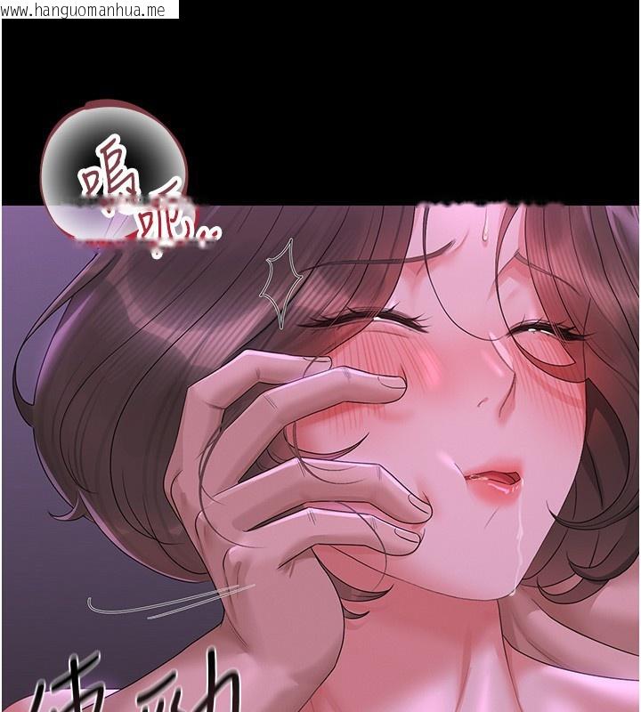 韩国漫画猎艳管理员韩漫_猎艳管理员-第17话-我和你老婆正在「办事」在线免费阅读-韩国漫画-第77张图片