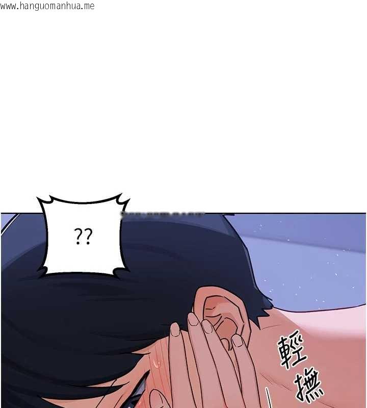 韩国漫画熟女交换计划韩漫_熟女交换计划-第46话-和养子的不伦性爱在线免费阅读-韩国漫画-第162张图片