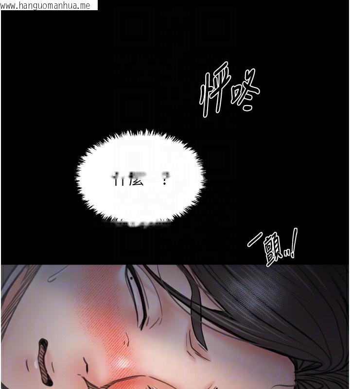 韩国漫画最强家丁韩漫_最强家丁-第63话-得宠的养子在线免费阅读-韩国漫画-第86张图片