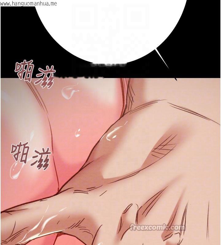 韩国漫画掠夺行动韩漫_掠夺行动-第81话-教训嚣张的臭娘们在线免费阅读-韩国漫画-第120张图片