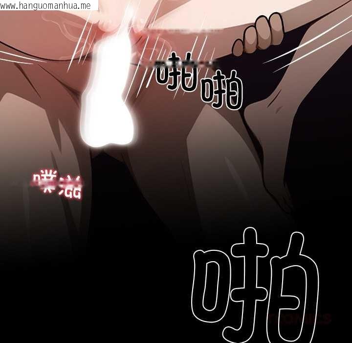 韩国漫画黑道X上班族/我身体里的那个家伙韩漫_黑道X上班族/我身体里的那个家伙-第35话在线免费阅读-韩国漫画-第125张图片