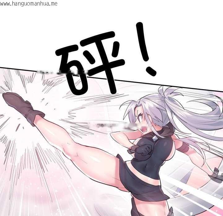 韩国漫画虚拟仙境韩漫_虚拟仙境-第38话在线免费阅读-韩国漫画-第83张图片