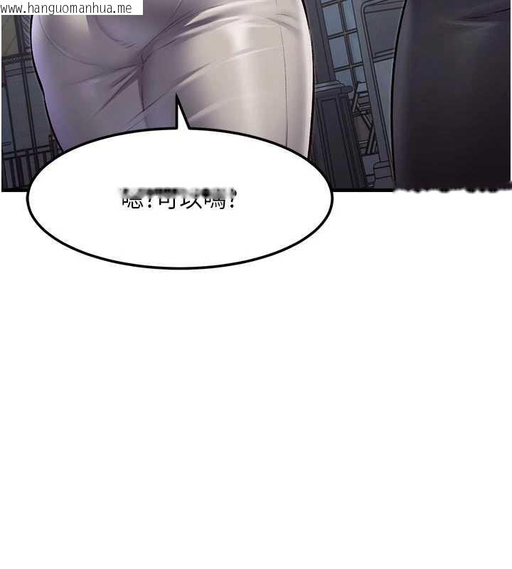 韩国漫画特色新视界韩漫_特色新视界-第15话-女仆宠物咖啡厅?!在线免费阅读-韩国漫画-第82张图片