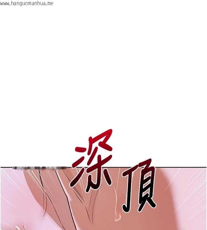 韩国漫画熟女交换计划韩漫_熟女交换计划-第46话-和养子的不伦性爱在线免费阅读-韩国漫画-第153张图片