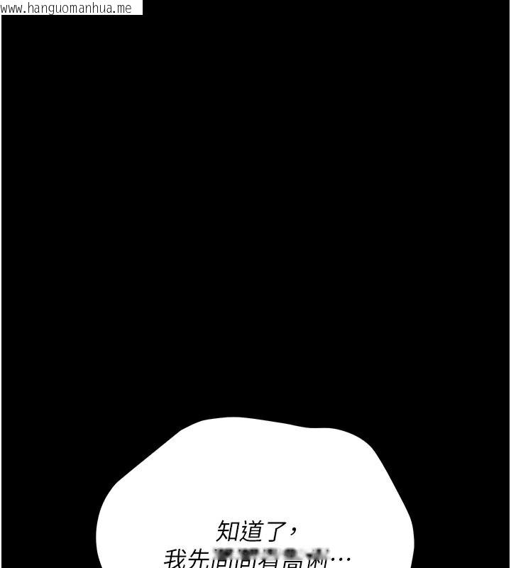 韩国漫画借妻条约韩漫_借妻条约-第23话-别墅四人行在线免费阅读-韩国漫画-第196张图片