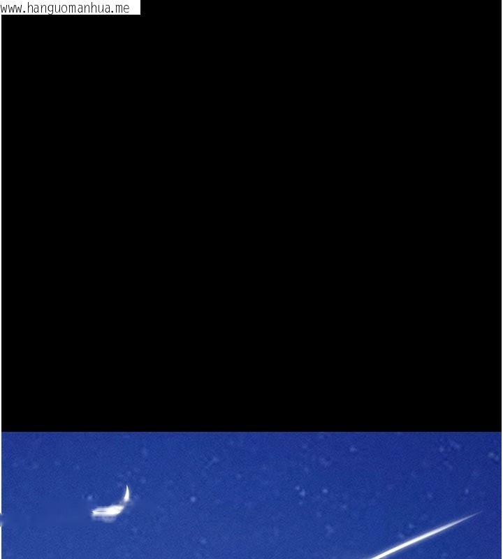 韩国漫画韶恩韩漫_韶恩-第75话-女伴的耐力测试在线免费阅读-韩国漫画-第42张图片