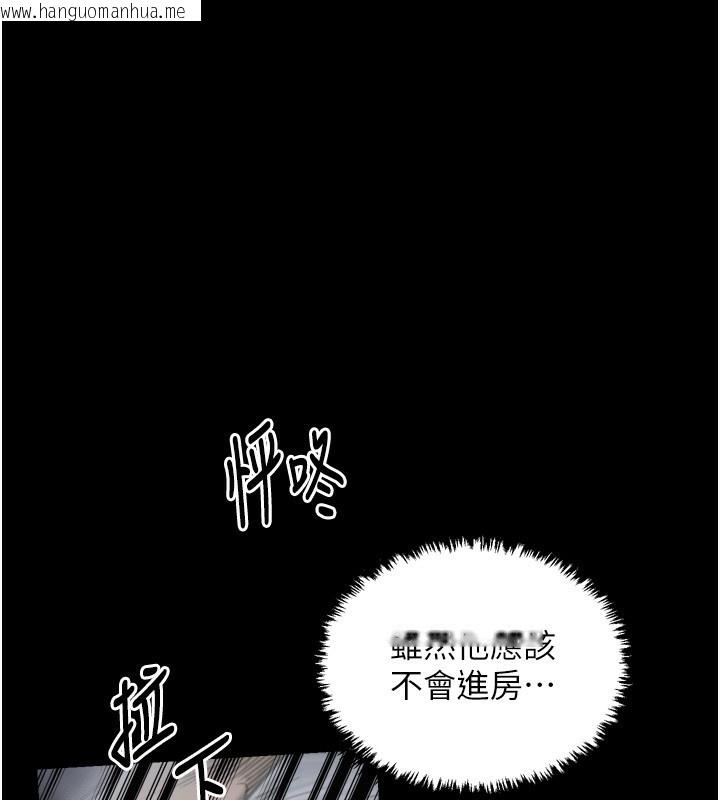 韩国漫画最强家丁韩漫_最强家丁-第63话-得宠的养子在线免费阅读-韩国漫画-第1张图片