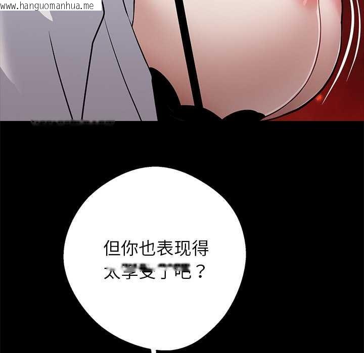 韩国漫画黑道X上班族/我身体里的那个家伙韩漫_黑道X上班族/我身体里的那个家伙-第35话在线免费阅读-韩国漫画-第67张图片