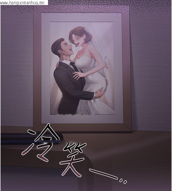 韩国漫画猎艳管理员韩漫_猎艳管理员-第17话-我和你老婆正在「办事」在线免费阅读-韩国漫画-第24张图片