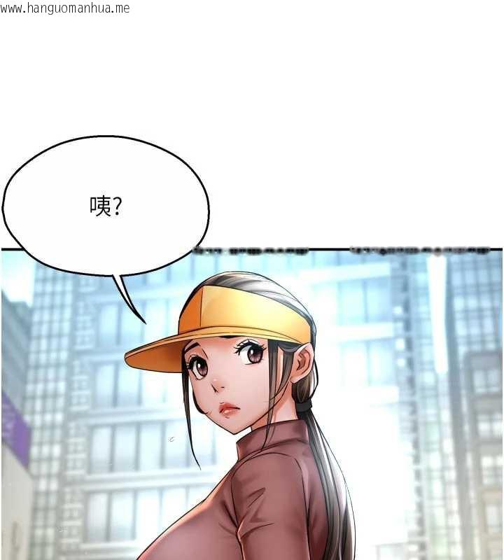 韩国漫画痒乐多阿姨韩漫_痒乐多阿姨-第85话-独自苦恼的代价在线免费阅读-韩国漫画-第81张图片