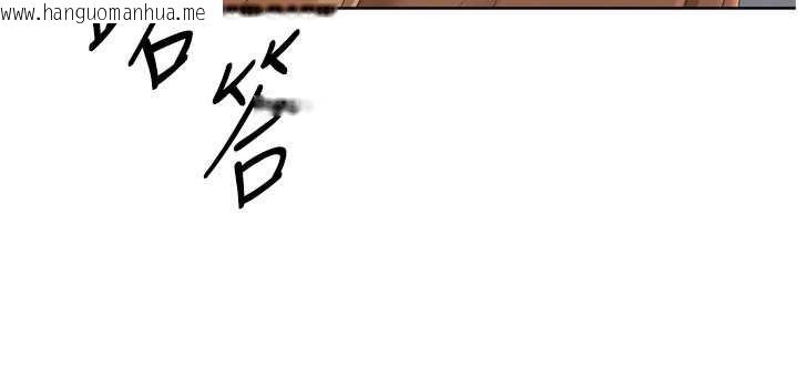 韩国漫画Set-up!排球少女韩漫_Set-up!排球少女-第73话-让我看看你的诚意在线免费阅读-韩国漫画-第52张图片