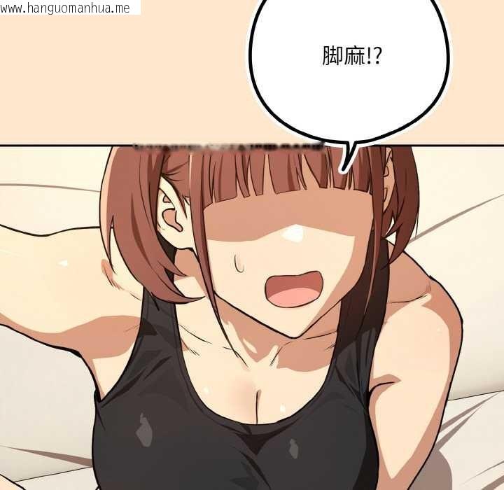 韩国漫画下班后的例行恋爱韩漫_下班后的例行恋爱-第82话在线免费阅读-韩国漫画-第13张图片