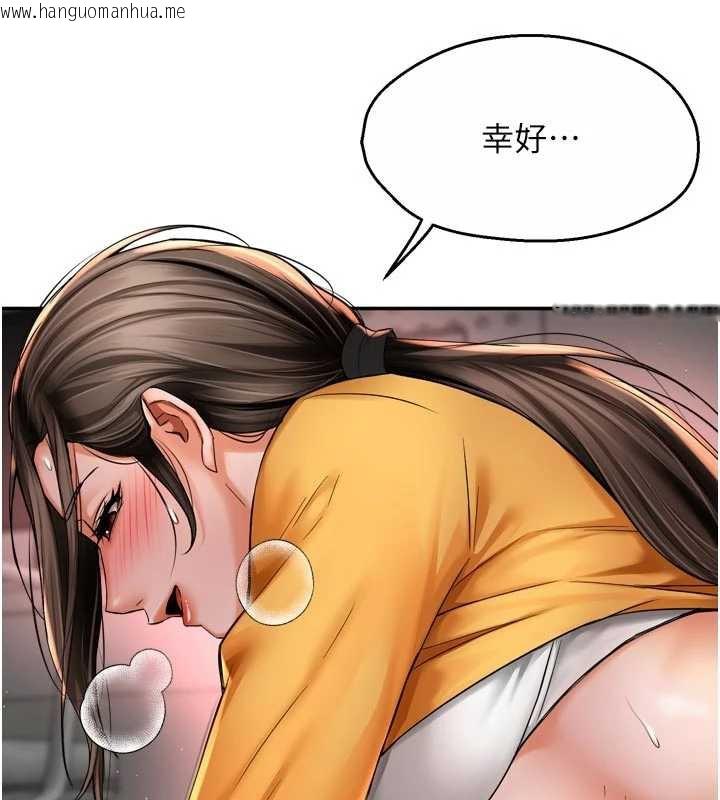 韩国漫画痒乐多阿姨韩漫_痒乐多阿姨-第85话-独自苦恼的代价在线免费阅读-韩国漫画-第26张图片