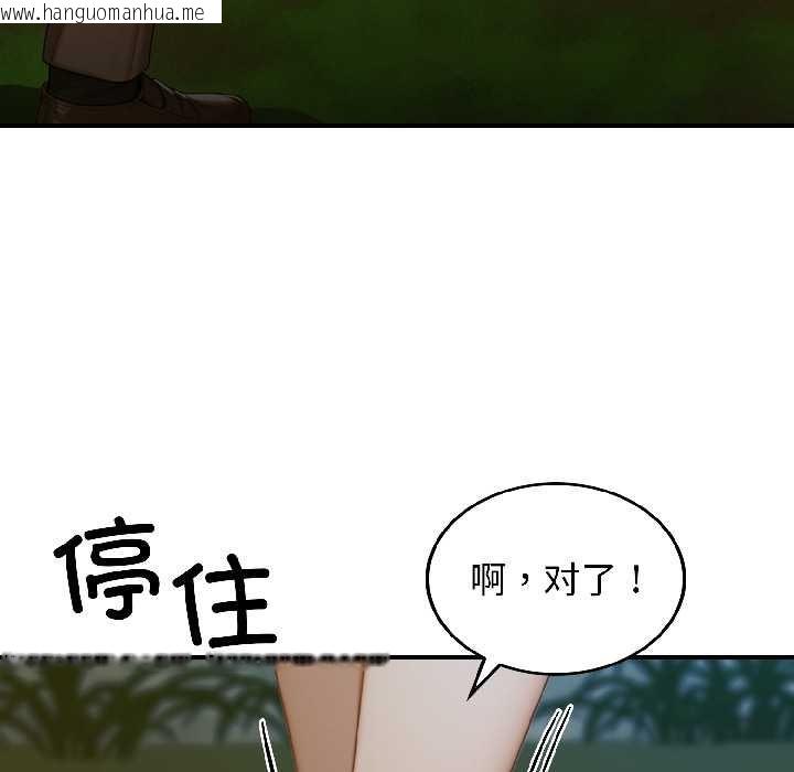 韩国漫画悖岛审判/悖论韩漫_悖岛审判/悖论-第4话在线免费阅读-韩国漫画-第31张图片