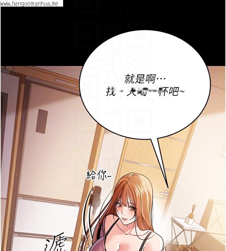 韩国漫画借妻条约韩漫_借妻条约-第23话-别墅四人行在线免费阅读-韩国漫画-第169张图片