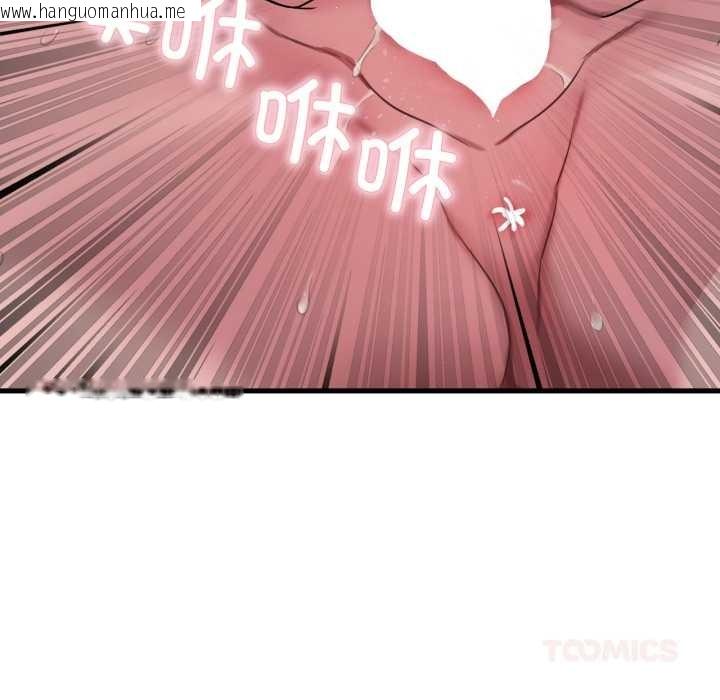 韩国漫画想要拥有她/渴望占有她韩漫_想要拥有她/渴望占有她-第90话在线免费阅读-韩国漫画-第33张图片