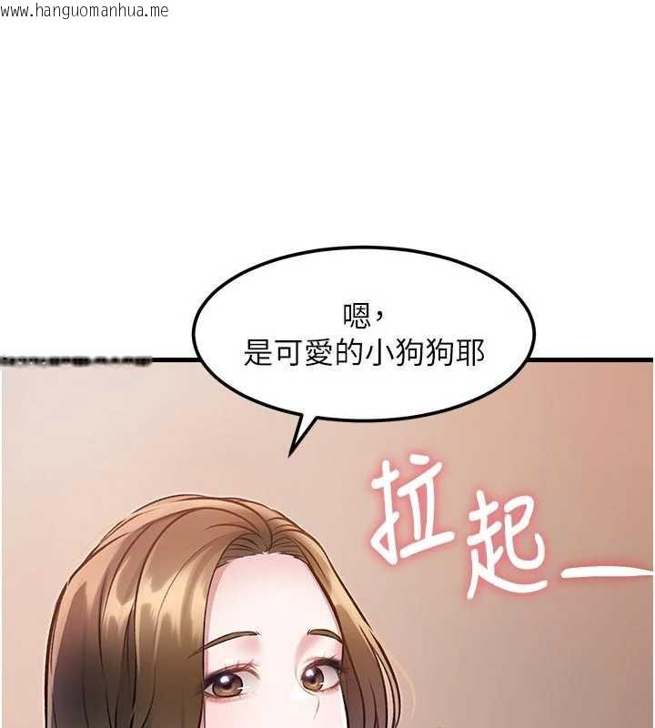 韩国漫画特色新视界韩漫_特色新视界-第15话-女仆宠物咖啡厅?!在线免费阅读-韩国漫画-第172张图片
