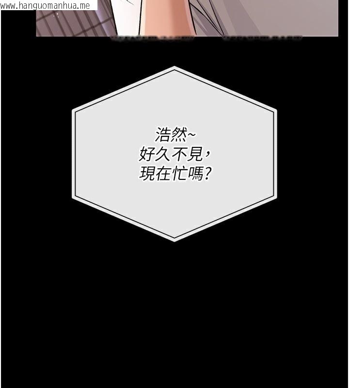 韩国漫画借妻条约韩漫_借妻条约-第23话-别墅四人行在线免费阅读-韩国漫画-第163张图片