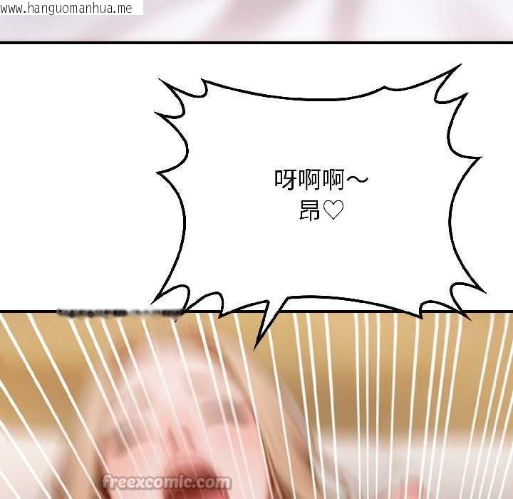 韩国漫画悖岛审判/悖论韩漫_悖岛审判/悖论-第4话在线免费阅读-韩国漫画-第105张图片