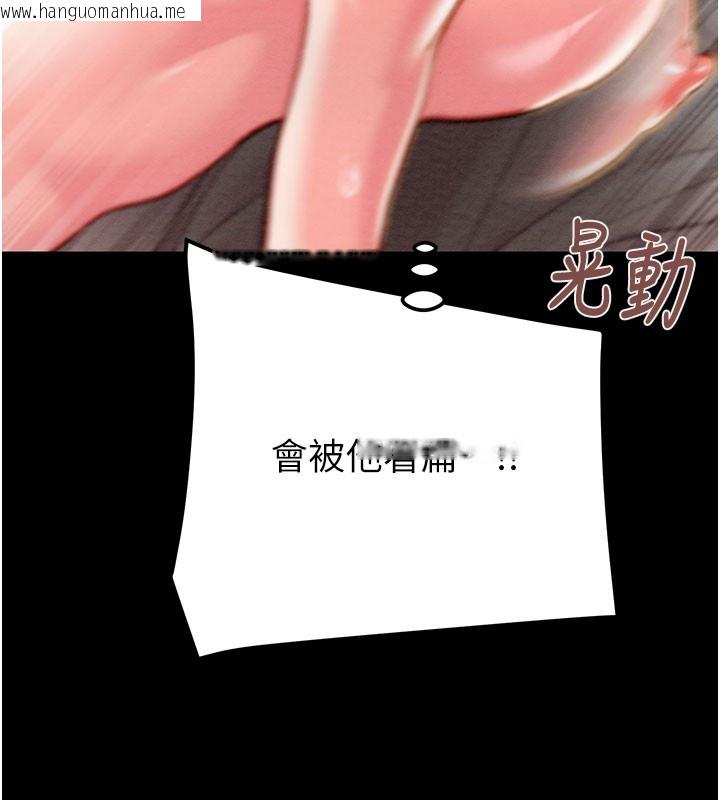 韩国漫画掠夺行动韩漫_掠夺行动-第81话-教训嚣张的臭娘们在线免费阅读-韩国漫画-第166张图片