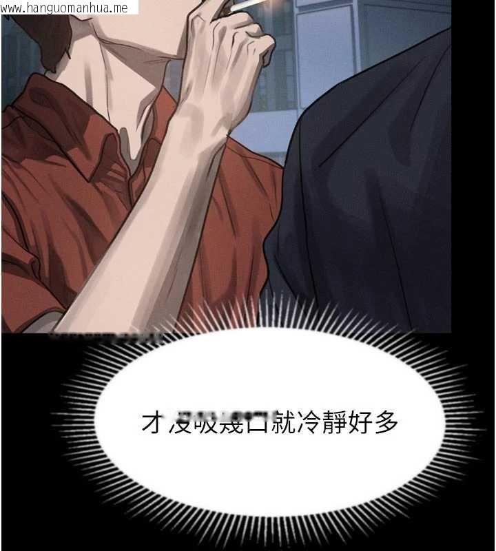 韩国漫画堕落物语2韩漫_堕落物语2-第35话-驯服人妻的锦囊妙计在线免费阅读-韩国漫画-第23张图片