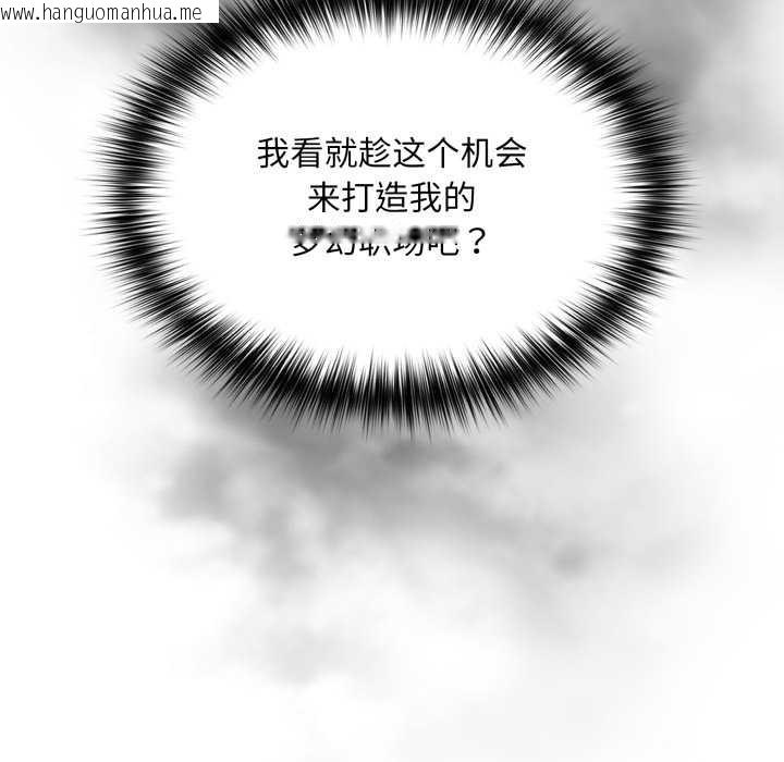 韩国漫画傻瓜病毒韩漫_傻瓜病毒-第47话在线免费阅读-韩国漫画-第26张图片