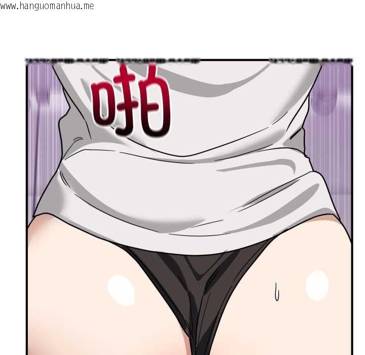 韩国漫画当狗不丢人韩漫_当狗不丢人-第33话在线免费阅读-韩国漫画-第104张图片