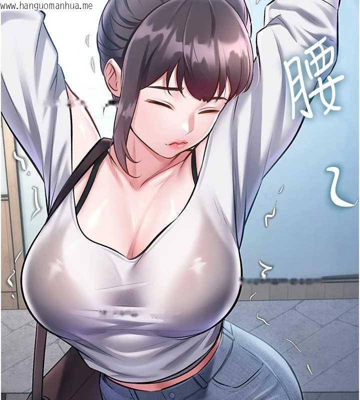 韩国漫画特色新视界韩漫_特色新视界-第15话-女仆宠物咖啡厅?!在线免费阅读-韩国漫画-第9张图片