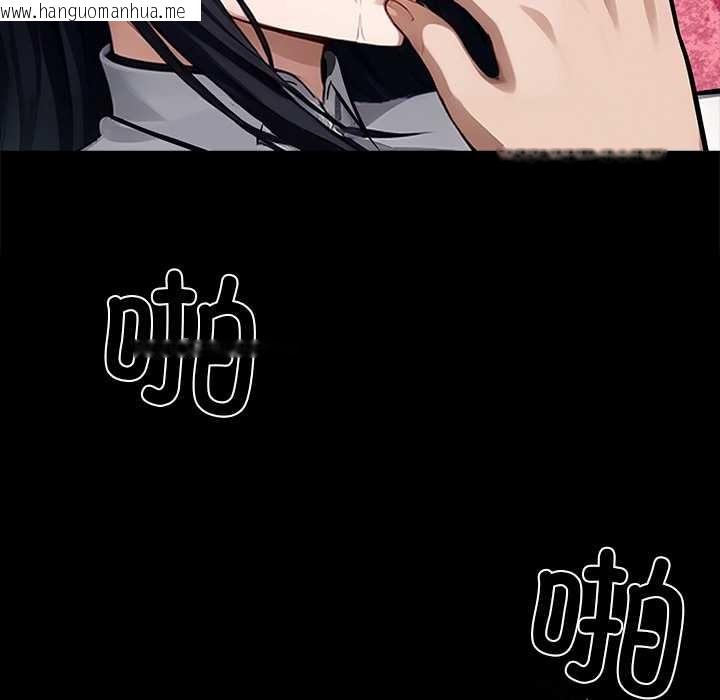 韩国漫画黑道X上班族/我身体里的那个家伙韩漫_黑道X上班族/我身体里的那个家伙-第35话在线免费阅读-韩国漫画-第55张图片