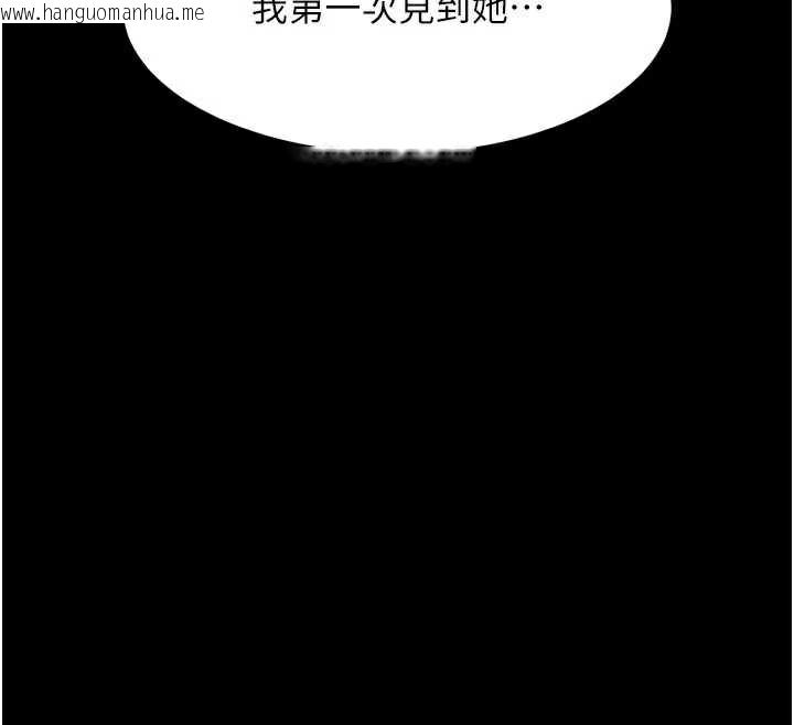 韩国漫画堕落物语2韩漫_堕落物语2-第35话-驯服人妻的锦囊妙计在线免费阅读-韩国漫画-第46张图片