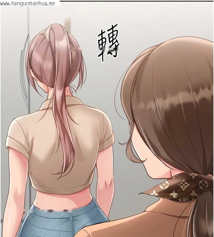 韩国漫画Set-up!排球少女韩漫_Set-up!排球少女-第73话-让我看看你的诚意在线免费阅读-韩国漫画-第59张图片