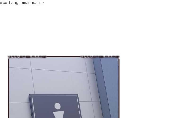 韩国漫画当狗不丢人韩漫_当狗不丢人-第33话在线免费阅读-韩国漫画-第1张图片