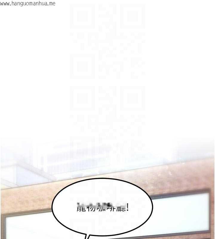 韩国漫画特色新视界韩漫_特色新视界-第15话-女仆宠物咖啡厅?!在线免费阅读-韩国漫画-第116张图片